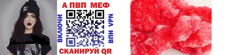Alpha PVP СК КРИС  blacksprut зеркало  Калач 