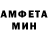 Амфетамин VHQ Nick ___D