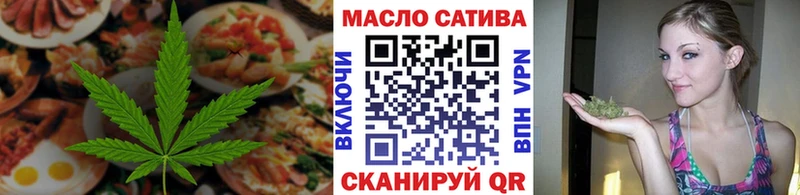 купить наркотик  Калач  блэк спрут tor  Cannafood марихуана 