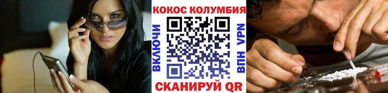 КОКАИН Эквадор Калач