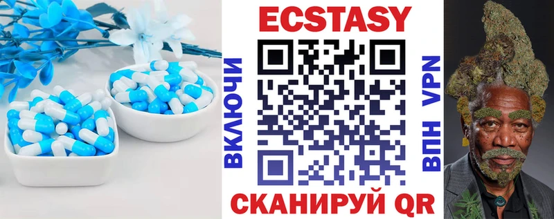 МЕГА tor  Калач  ЭКСТАЗИ 280 MDMA 