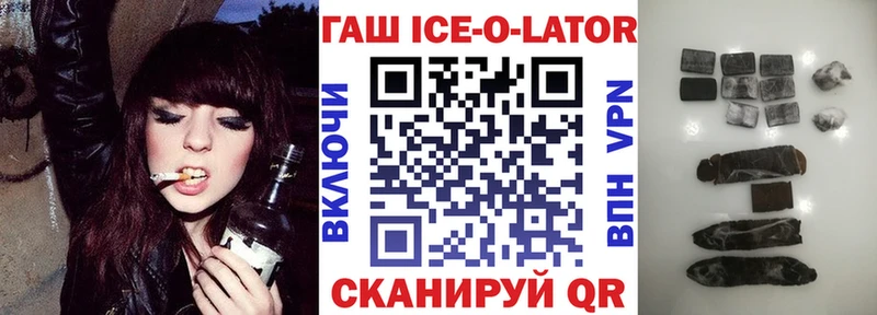 MEGA вход  Калач  Гашиш индика сатива 