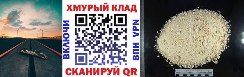 цены   Калач  Героин хмурый 