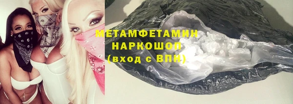 альфа пвп VHQ Инсар
