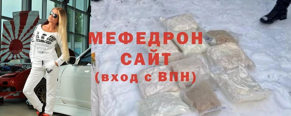 эйфоретик Зеленодольск