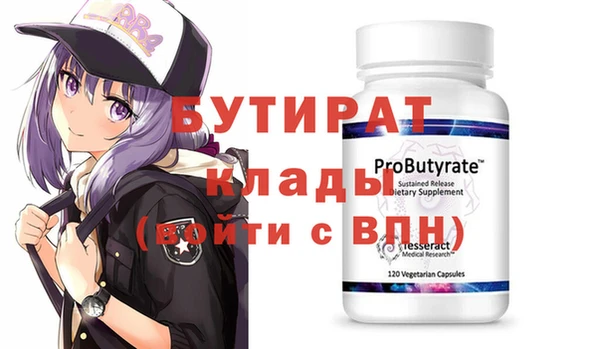 дмт Зеленокумск