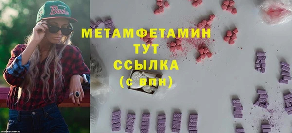 дмт Зеленокумск