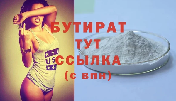 эйфоретик Зеленодольск