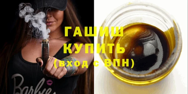 эйфоретик Зеленодольск