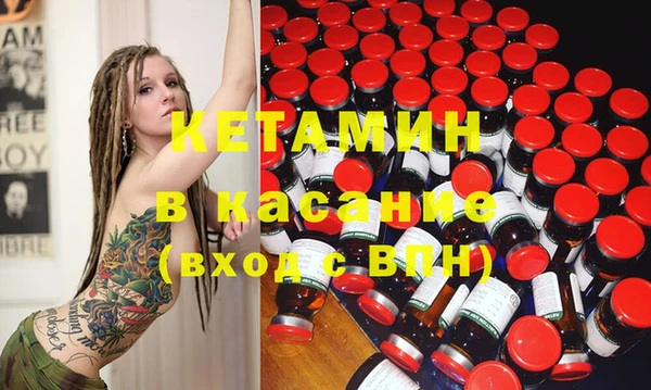 гашик Инта