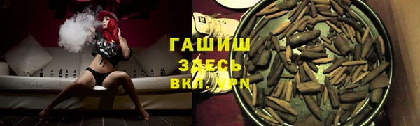 дмт Зеленокумск