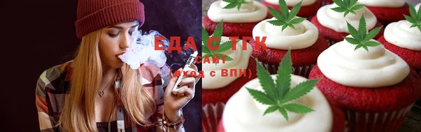 эйфоретик Зеленодольск