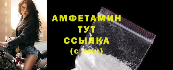 эйфоретик Зеленодольск