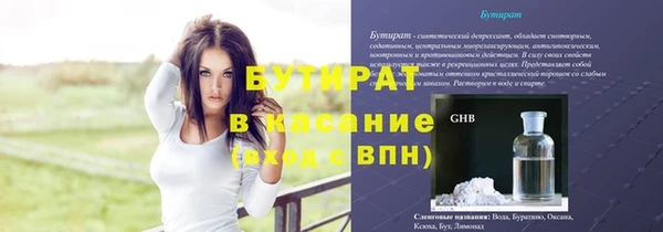 эйфоретик Зеленодольск