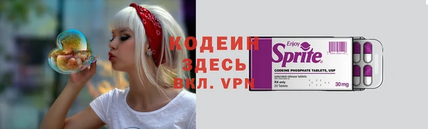 альфа пвп VHQ Инсар