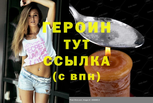гашик Инта