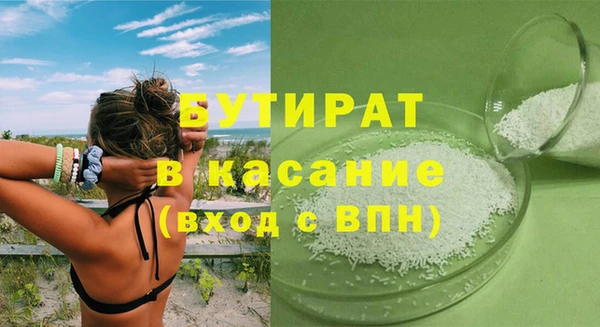 эйфоретик Зеленодольск