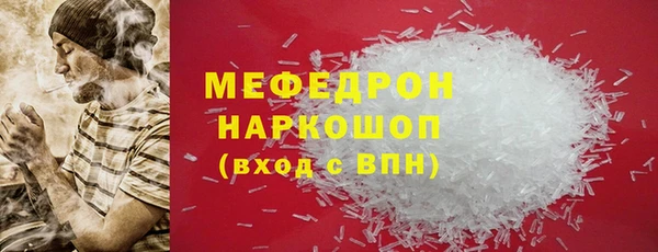 эйфоретик Зеленодольск
