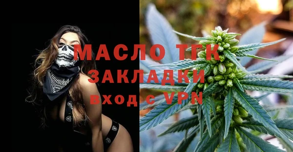 соль курить ск Майский