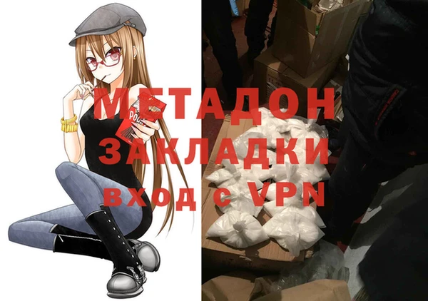эйфоретик Зеленодольск