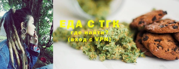 эйфоретик Зеленодольск