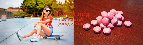 дмт Зеленокумск