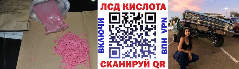 купить наркотики сайты Калач Лсд 25 экстази ecstasy
