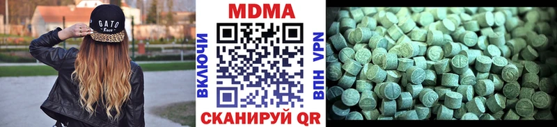 MDMA crystal  Калач 