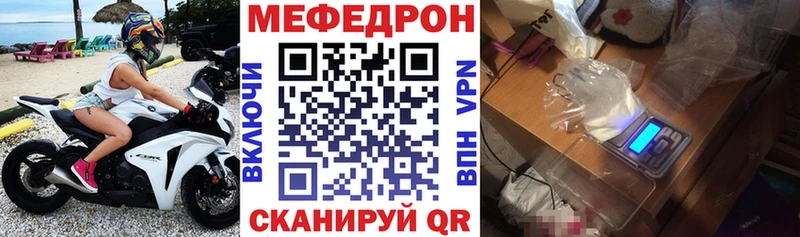 Меф 4 MMC  Калач 