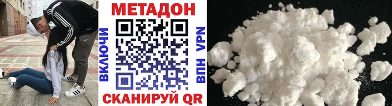 Метадон мёд Калач