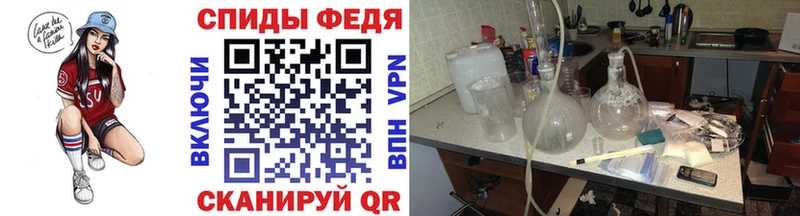 МЕТАМФЕТАМИН винт  Калач 
