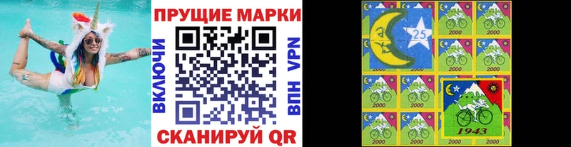 Марки NBOMe 1,8мг  мориарти какой сайт  Калач 