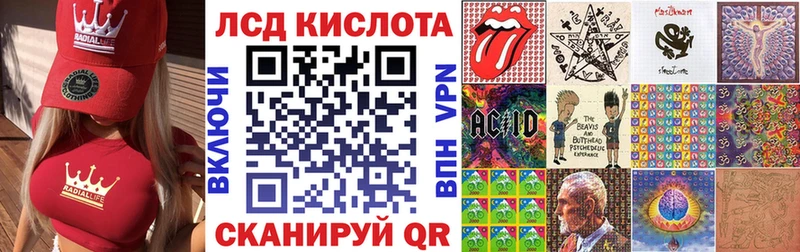Марки N-bome 1,8мг Калач