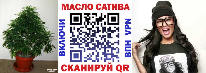 ТГК THC oil  Калач 
